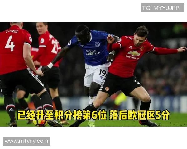 2018年曼联与埃弗顿精彩对决录像回顾及赛后分析