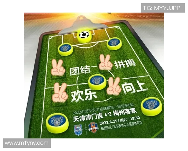 天津对河南比赛直播信息及观看方式详解 天津对河南比赛直播信息及观看方式详解