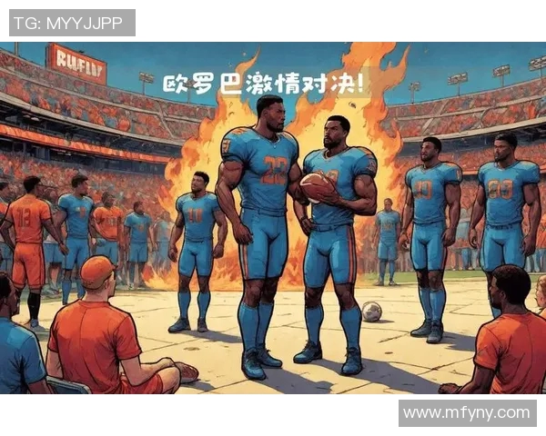 激情对决拜仁慕尼黑迎战马德里竞技足球盛宴即将上演
