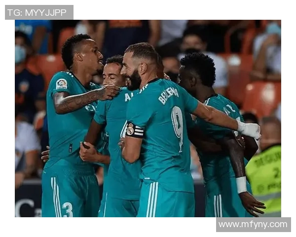 巴伦西亚与皇马激战正酣最终结果揭晓引发球迷热议