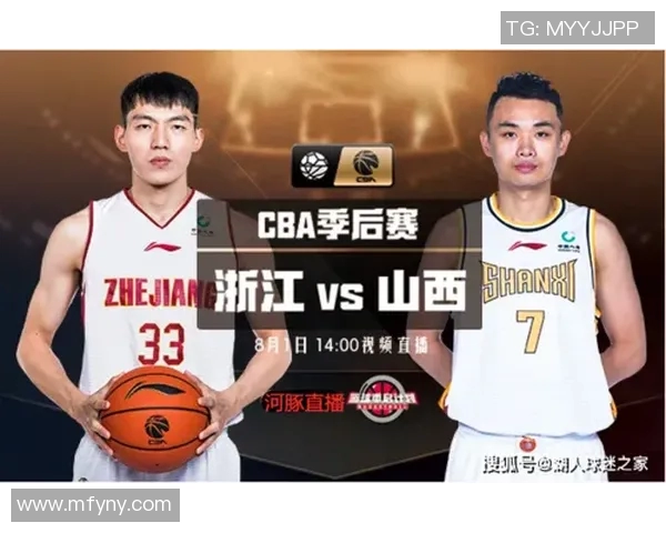 浙江对广东篮球比赛直播观看指南及渠道推荐